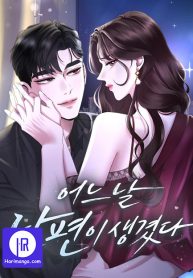 Cover of One Day I Found a Husband manga