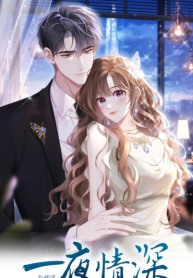 Cover of One Night With Deep Passions manga