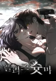 please-shoot-me-cover