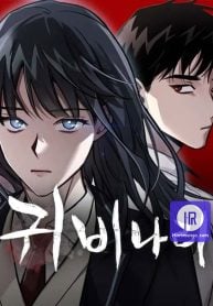 Cover of Pray To a Ghost manga