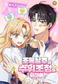 Cover of Preventing the Gangster Male Lead’s Blackening manga