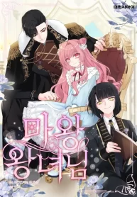 Cover of Princess of the Demon King manga