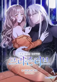 prison-love-cover
