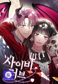 Cover of Pseudo Love manga