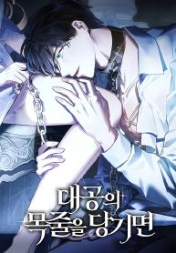 pulling-the-grand-dukes-leash-cover