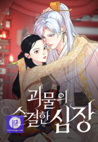 Cover of Pure Heart Of A Monster manga