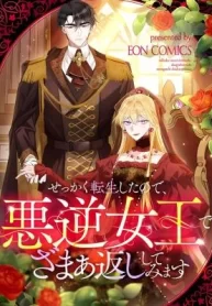 Cover of Reincarnated As the Villain Queen to Get My Revenge manga