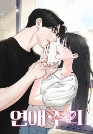 relationship-principle-cover