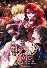 resetting-lady-cover