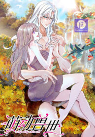 romance-in-the-beast-world-cover