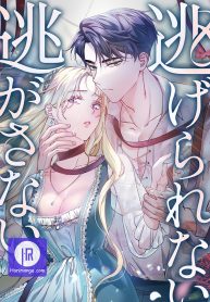 run-away-from-me-cover