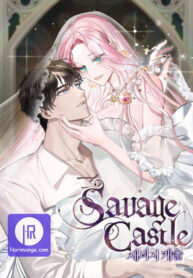 Cover of Savage Castle manga