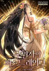 saviors-first-lady-cover