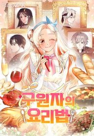 saviors-recipe-cover