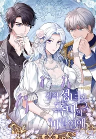 Cover of Secret Love Affair Between a Former Saint and a Dark Hero manga