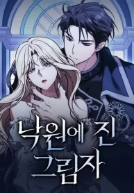 shadow-in-paradise-cover