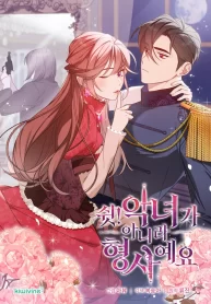 shh-im-not-a-villainess-im-a-detective-cover