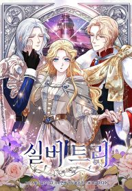 Cover of Silver Tree manga