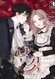 Cover of Sincerely manga
