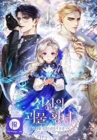 snow-mountain-monster-princess-cover