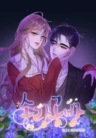 sorangs-flower-art-shop-cover