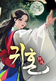 spirit-of-the-dead-cover