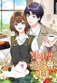 sss-grade-cafe-in-front-of-the-dungeon-cover