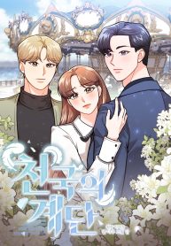 stairway-to-heaven-cover