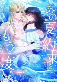 Cover of That summers promise once again manga