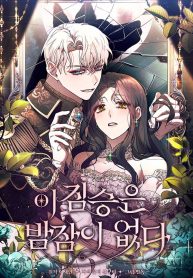 the-beast-wont-let-me-sleep-cover