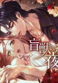 Cover of The Blind Beast’s Endless Night manga