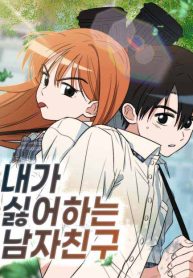 Cover of The Boyfriend I Hate manga