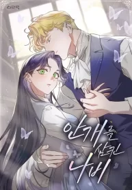 Cover of The Butterfly That Swallowed the Mist manga