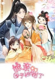 Cover of The Child She Raised Married Me manga