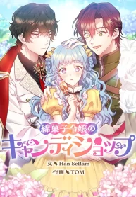 the-cotton-candy-ladys-candy-shop-cover