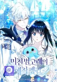 the-crazy-killer-whales-favourite-penguin-cover