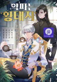 the-crown-prince-that-sells-medicine-cover