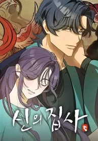 the-deacon-of-god-cover