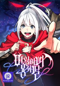 Cover of The Demon King Dad and his Hero Daughter manga