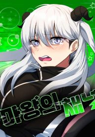 the-demon-kings-channel-cover