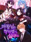 the-demon-lord-hates-reverse-harem-cover
