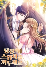 the-devil-made-me-make-a-wish-cover