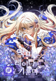 the-devil-raises-a-lady-cover