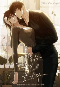 the-end-in-the-fall-cover