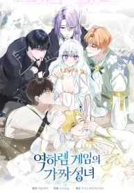 Cover of The Fake Saint of a Reverse Harem Game manga