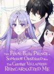 the-final-boss-prince-is-somehow-obsessed-with-the-chubby-villainess-reincarnated-me-cover