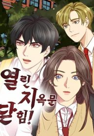 the-grim-reaper-is-my-guardian-cover