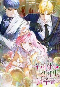 the-male-leads-are-trapped-in-my-house-cover