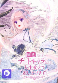 the-mighty-extra-one-girl-changes-the-world-cover