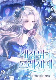 the-presepe-outside-the-cage-cover